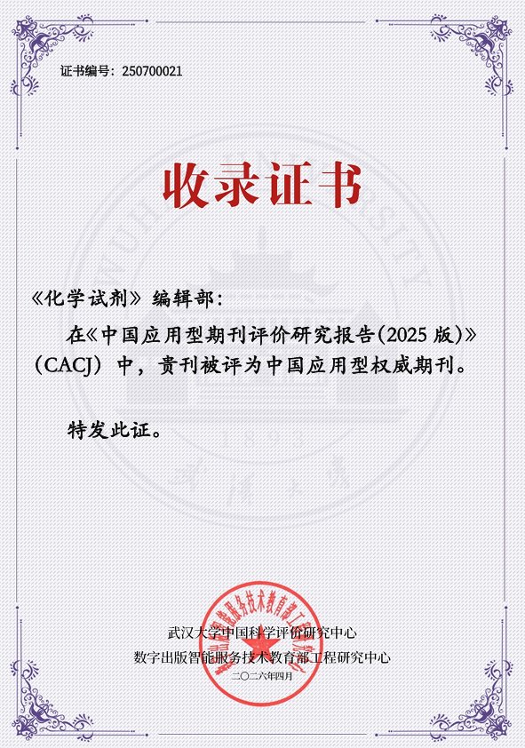 通过综合评价