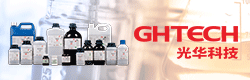 将在广州重磅启幕