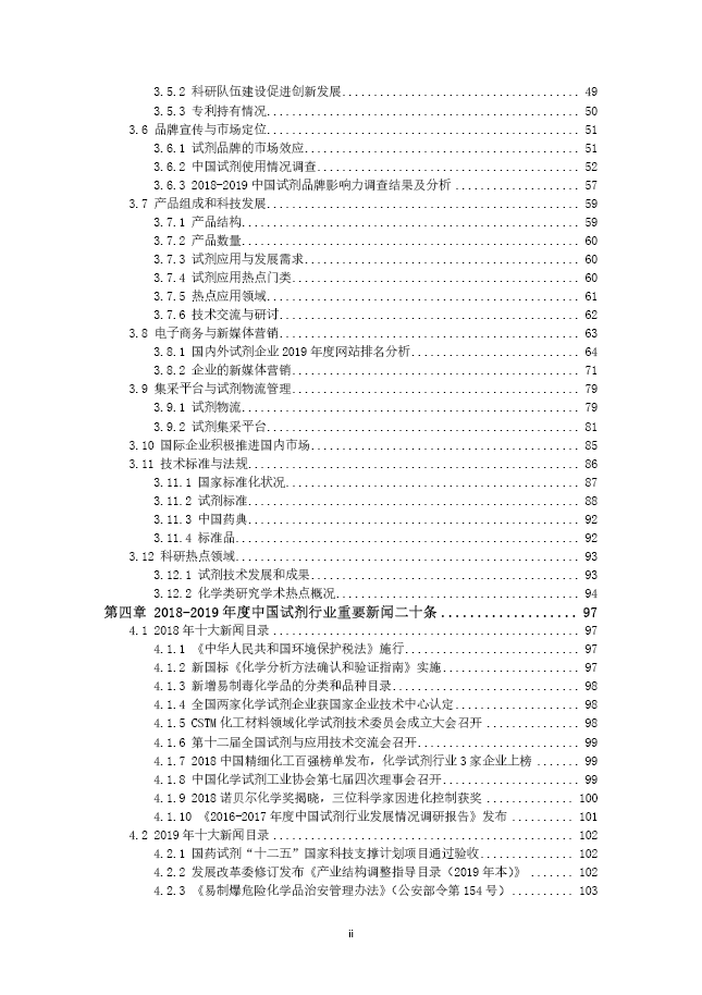 同题参见我国在科研方面的投入力度逐年