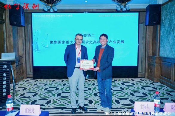 数十位国家杰出人才以及来自全国各地高