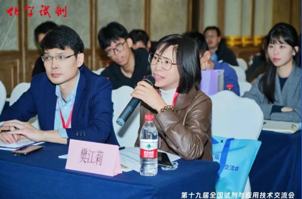 及众多试剂行业的优秀企业代表