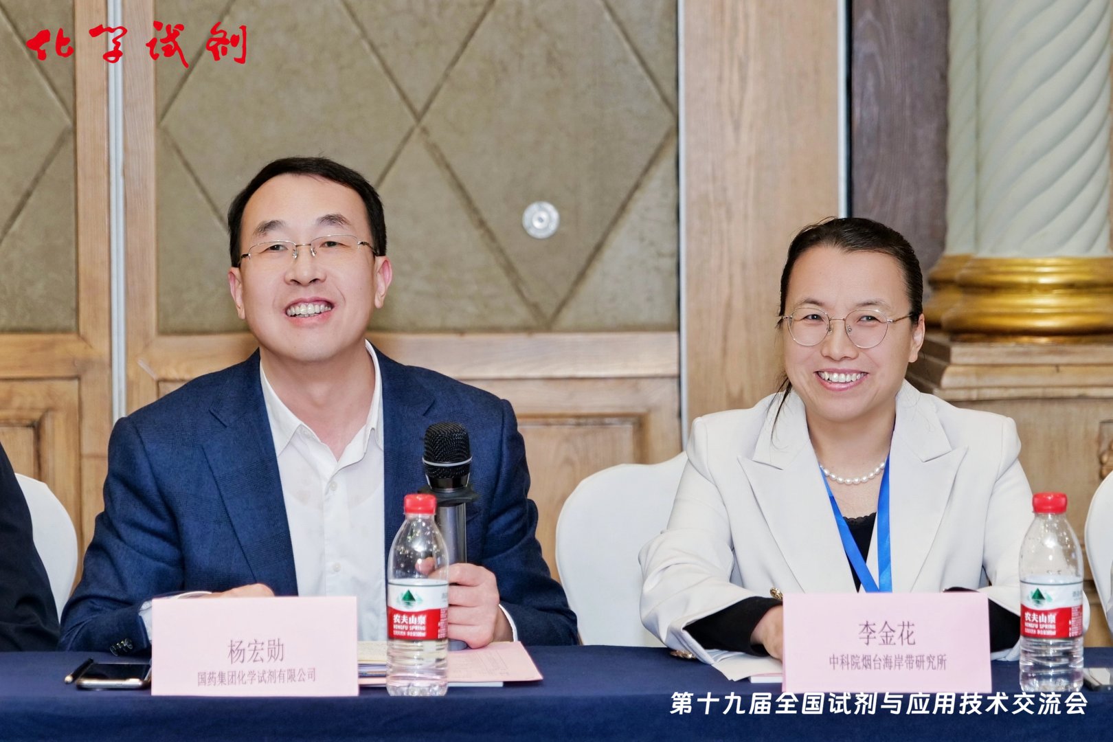 柴院士深情回顾了王夔院士对《化学试剂