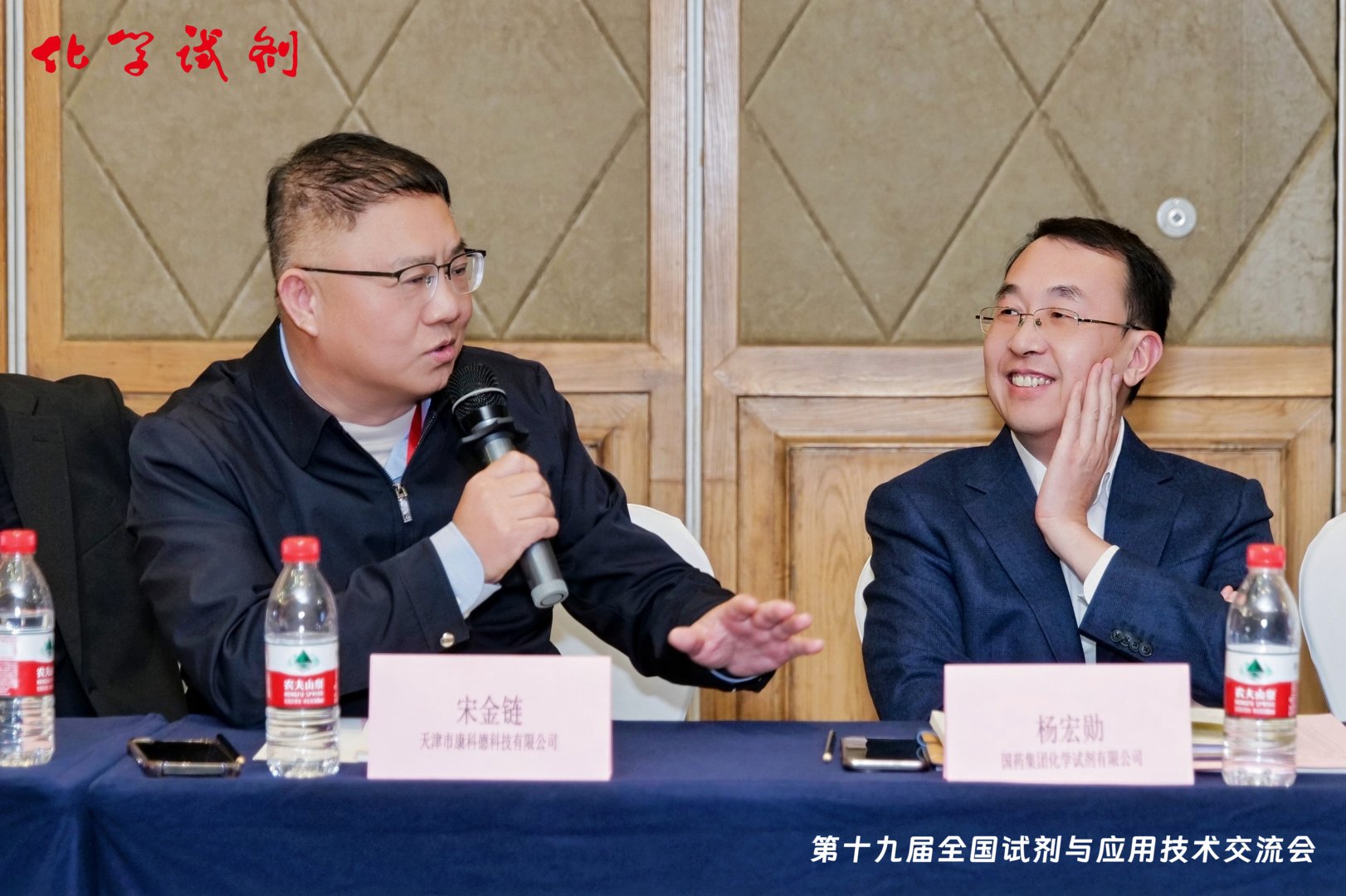 王夔院士始终高度关注期刊的成长