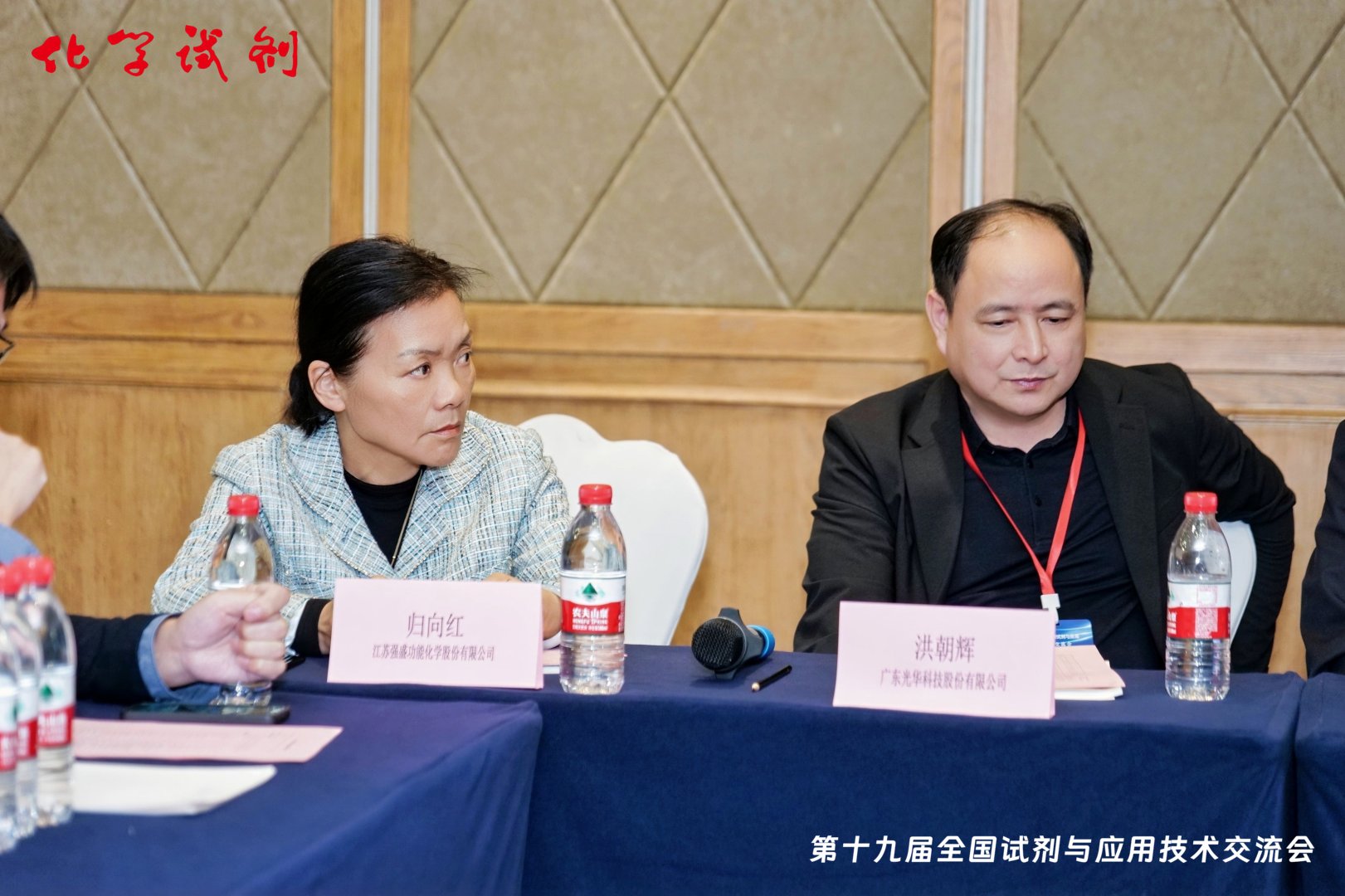 栏目设置