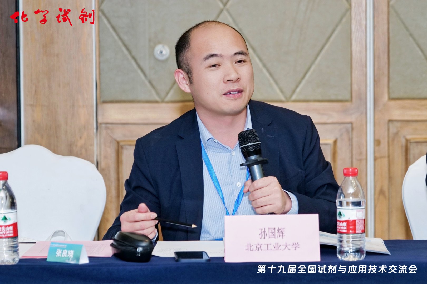 到稿件的学术质量把控